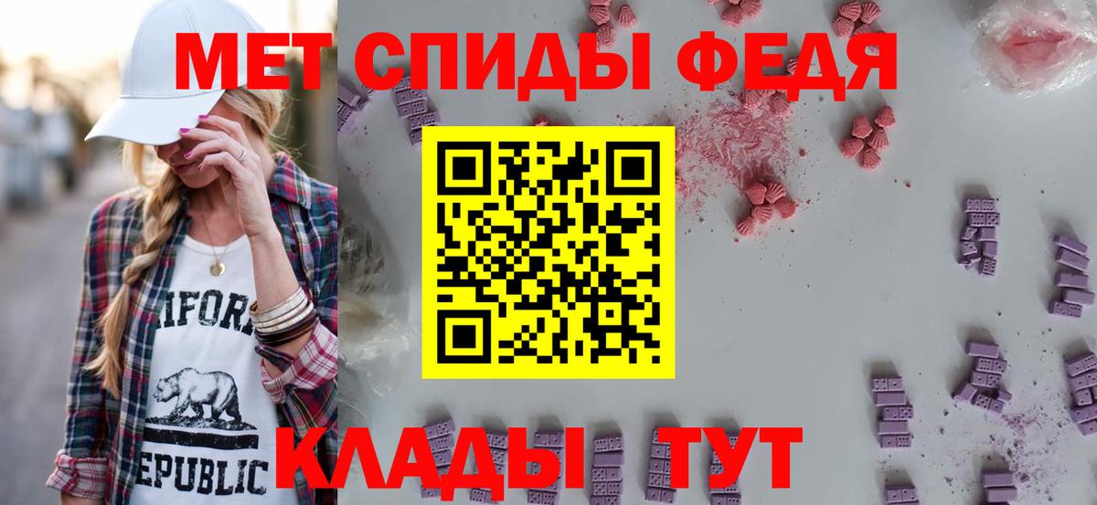 АМФ 98%  Вход с VPN  Борзя 