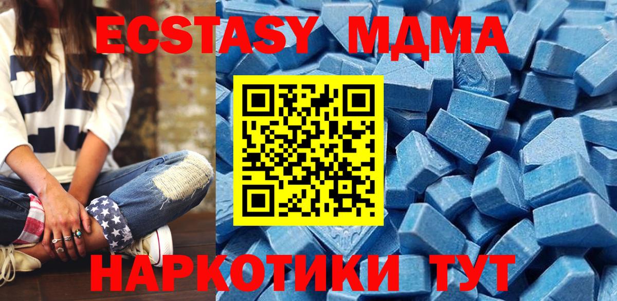 Ecstasy XTC  kraken tor  Ecstasy  Борзя  ЭКСТАЗИ 99%  Вход с VPN 