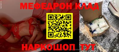 jwh Наро-Фоминск