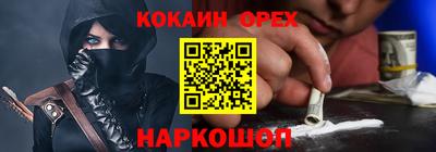 jwh Наро-Фоминск