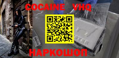 jwh Наро-Фоминск