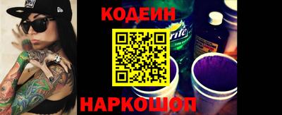 jwh Наро-Фоминск