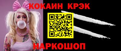 jwh Наро-Фоминск