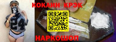 СК Нальчик