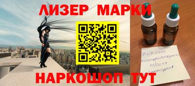 jwh Наро-Фоминск