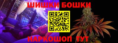 jwh Наро-Фоминск