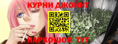 jwh Наро-Фоминск
