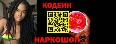 jwh Наро-Фоминск