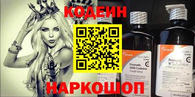 СК Нальчик