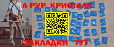 jwh Наро-Фоминск