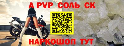 СК Нальчик