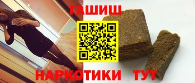 jwh Наро-Фоминск
