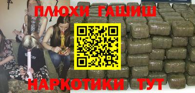 jwh Наро-Фоминск