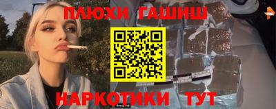 jwh Наро-Фоминск