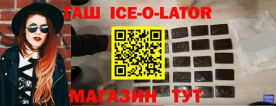 ALPHA PVP Ртищево