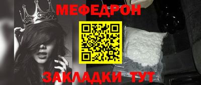 СК Нальчик