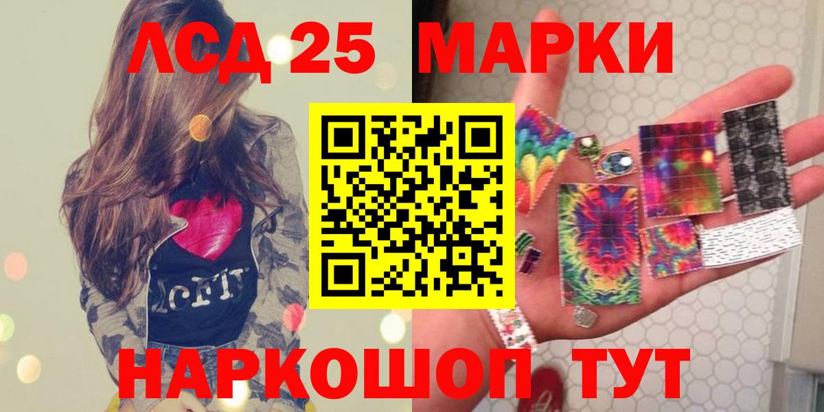 Метамфетамин  Вейп ТГК  Борзя  Кокаин  Экстази  Вход с VPN  Конопля  Меф  МЕФ кристаллы  Канабис  КОКАИН 