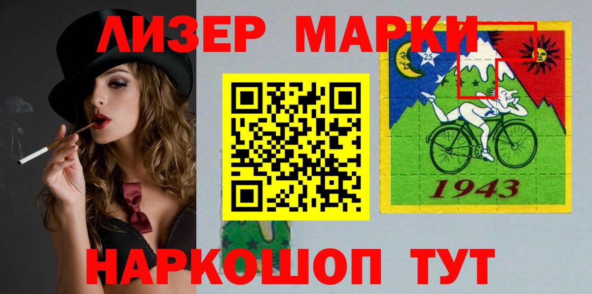 MEGA рабочий сайт  Вход с VPN  Борзя  Лсд 25 экстази ecstasy  LSD-25 экстази 