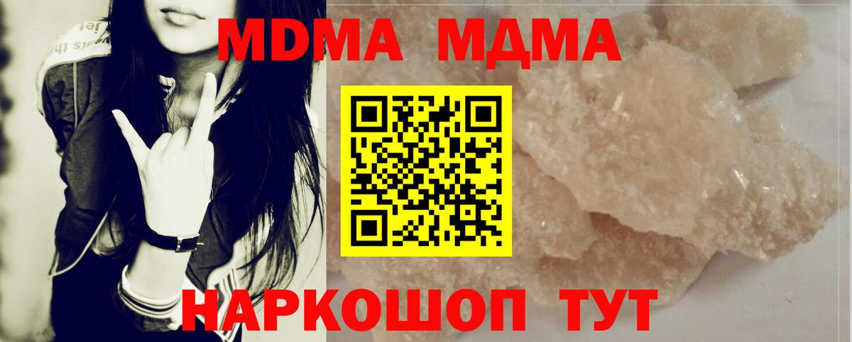 МДМА VHQ Борзя
