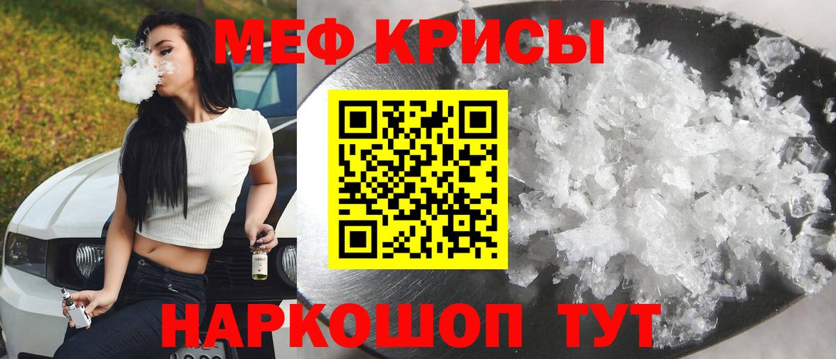МЕФ мука Борзя