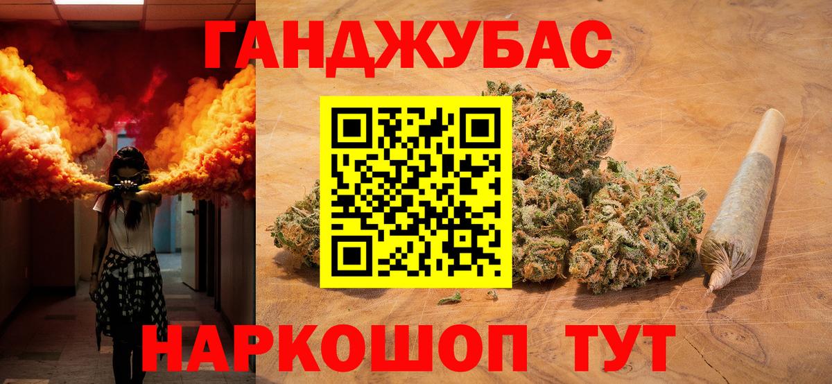 Каннабис план  Вход с VPN  Борзя  Каннабис THC 21%  Канабис марихуана 